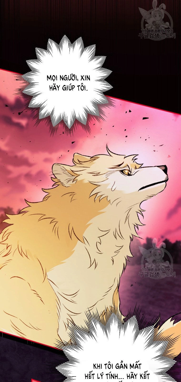 Bỗng Nhiên Tôi Trở Thành Quạ Đen!! Chapter 87.1 - 7