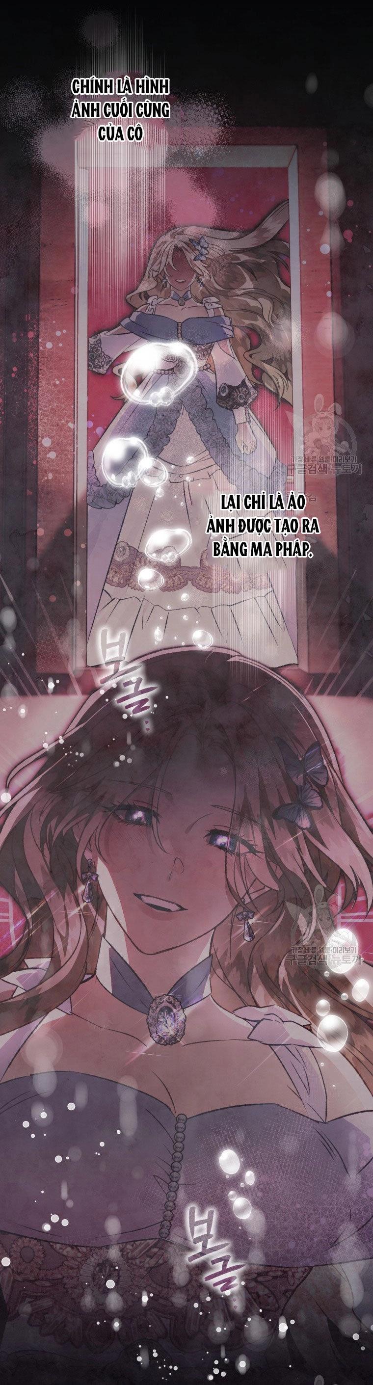 Bỗng Nhiên Tôi Trở Thành Quạ Đen!! Chapter 87.1 - 10