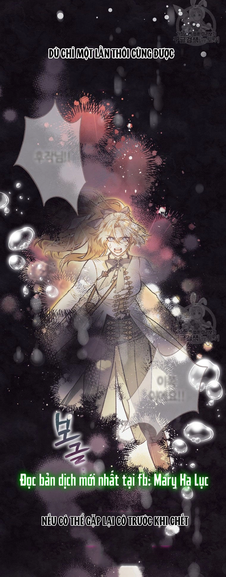 Bỗng Nhiên Tôi Trở Thành Quạ Đen!! Chapter 87.1 - 11