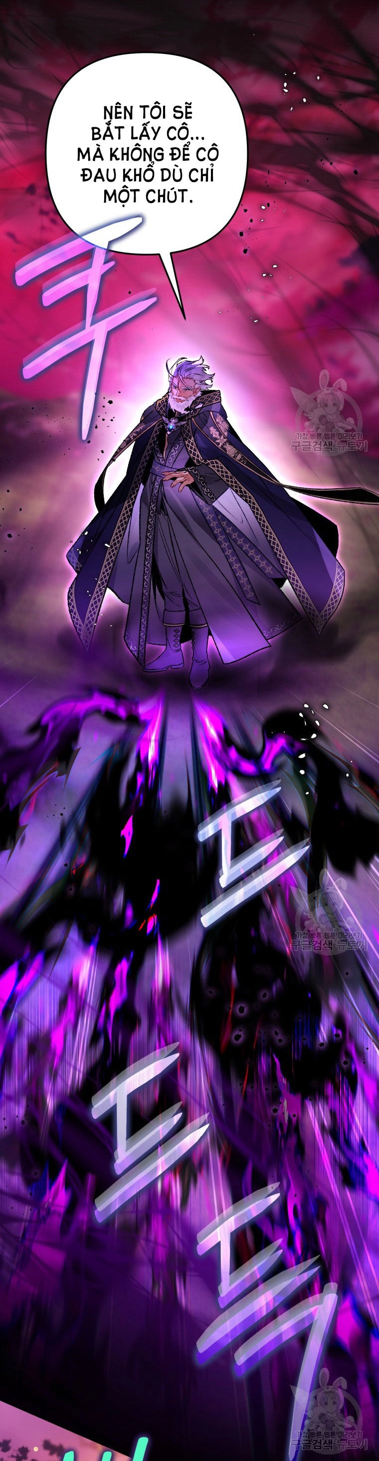 Bỗng Nhiên Tôi Trở Thành Quạ Đen!! Chapter 87.1 - 23