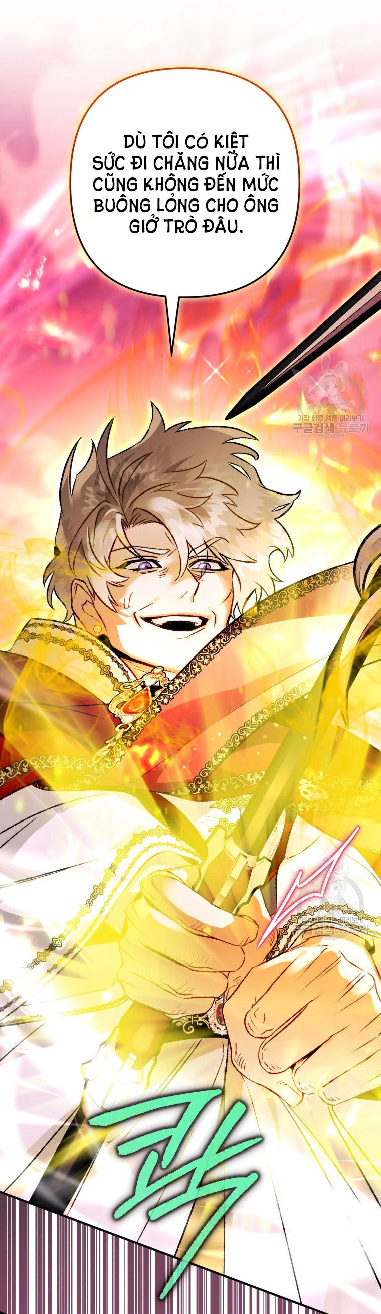 Bỗng Nhiên Tôi Trở Thành Quạ Đen!! Chapter 87.1 - 26