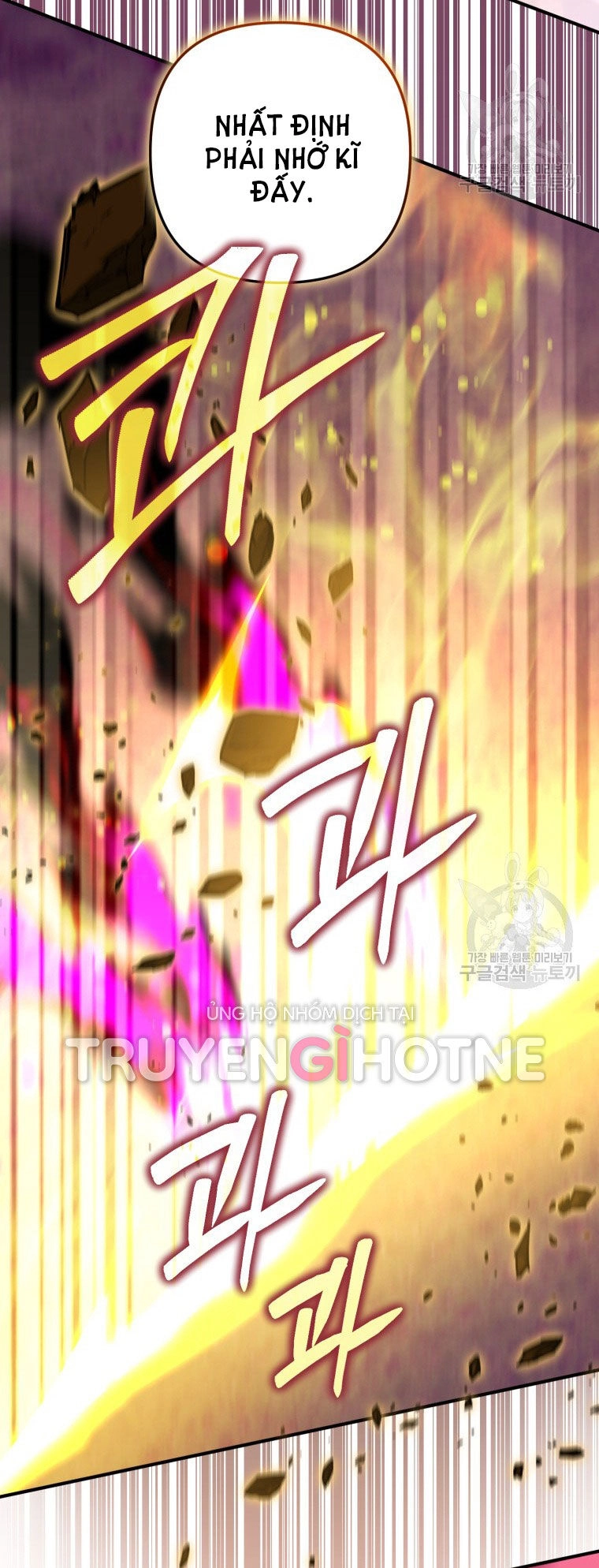 Bỗng Nhiên Tôi Trở Thành Quạ Đen!! Chapter 87.1 - 27