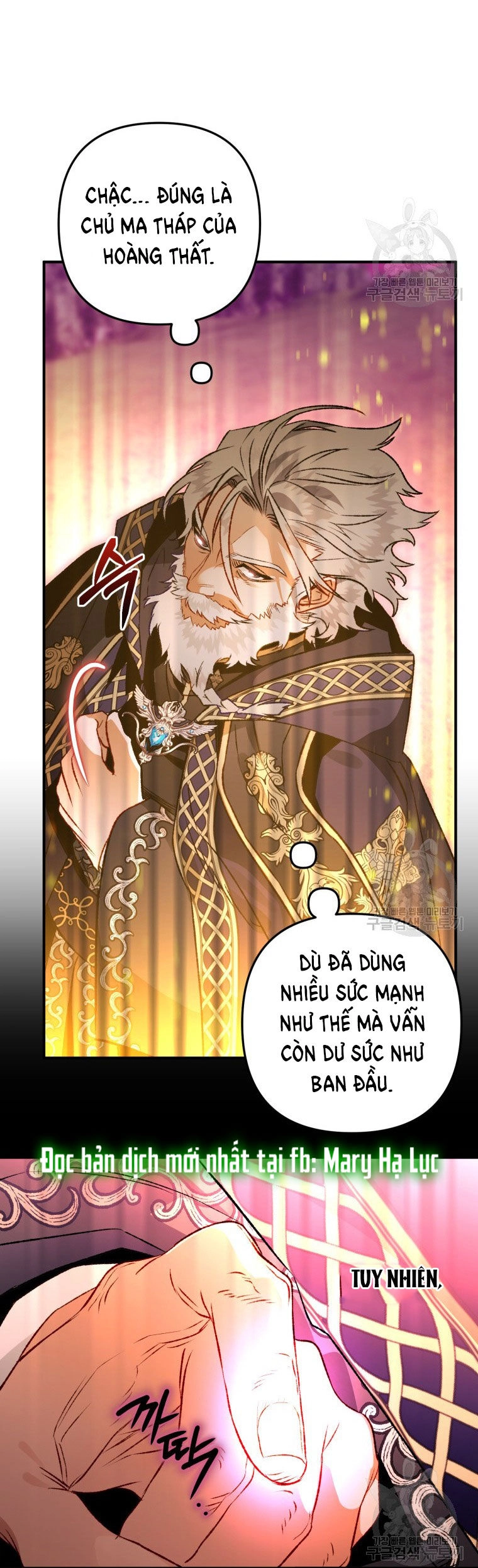 Bỗng Nhiên Tôi Trở Thành Quạ Đen!! Chapter 87.1 - 29