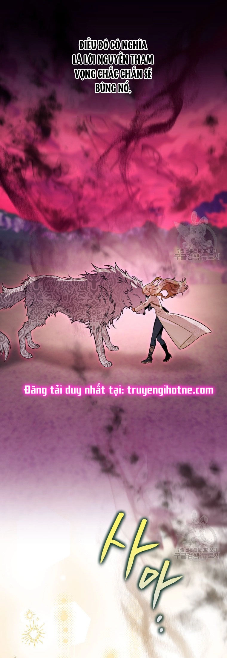 Bỗng Nhiên Tôi Trở Thành Quạ Đen!! Chapter 87.1 - 32