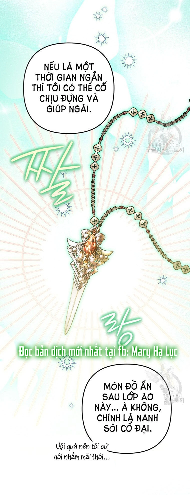 Bỗng Nhiên Tôi Trở Thành Quạ Đen!! Chapter 87.2 - 5