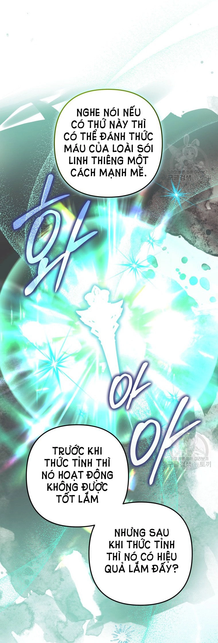 Bỗng Nhiên Tôi Trở Thành Quạ Đen!! Chapter 87.2 - 6