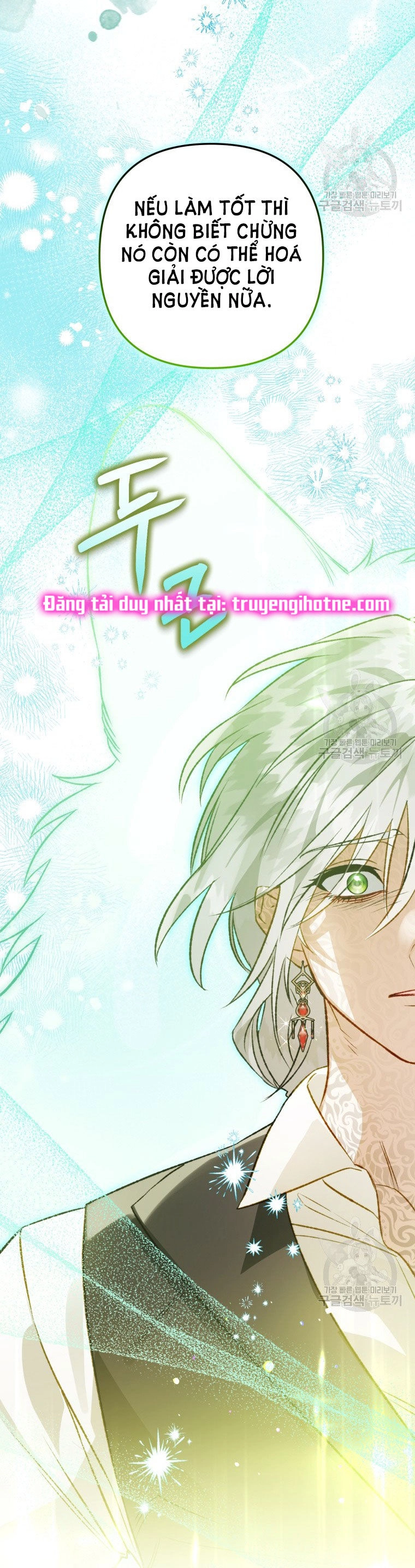 Bỗng Nhiên Tôi Trở Thành Quạ Đen!! Chapter 87.2 - 7