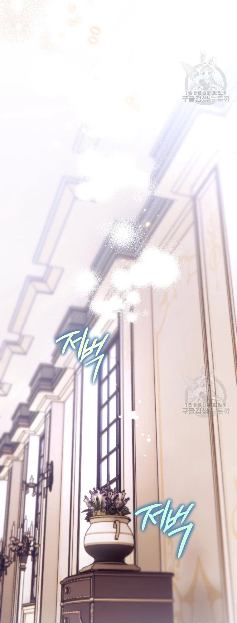 Bỗng Nhiên Tôi Trở Thành Quạ Đen!! Chapter 87.2 - 22