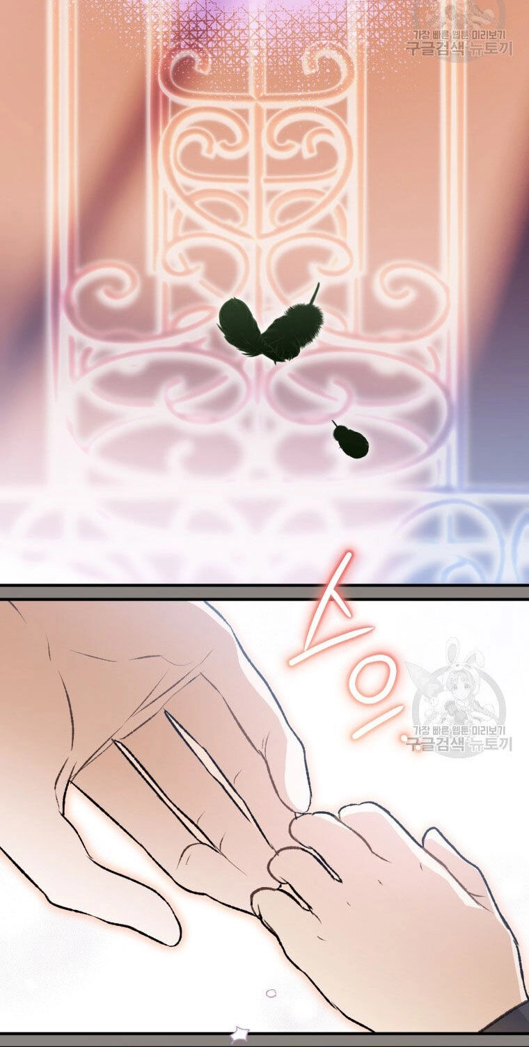 Bỗng Nhiên Tôi Trở Thành Quạ Đen!! Chapter 87.2 - 28