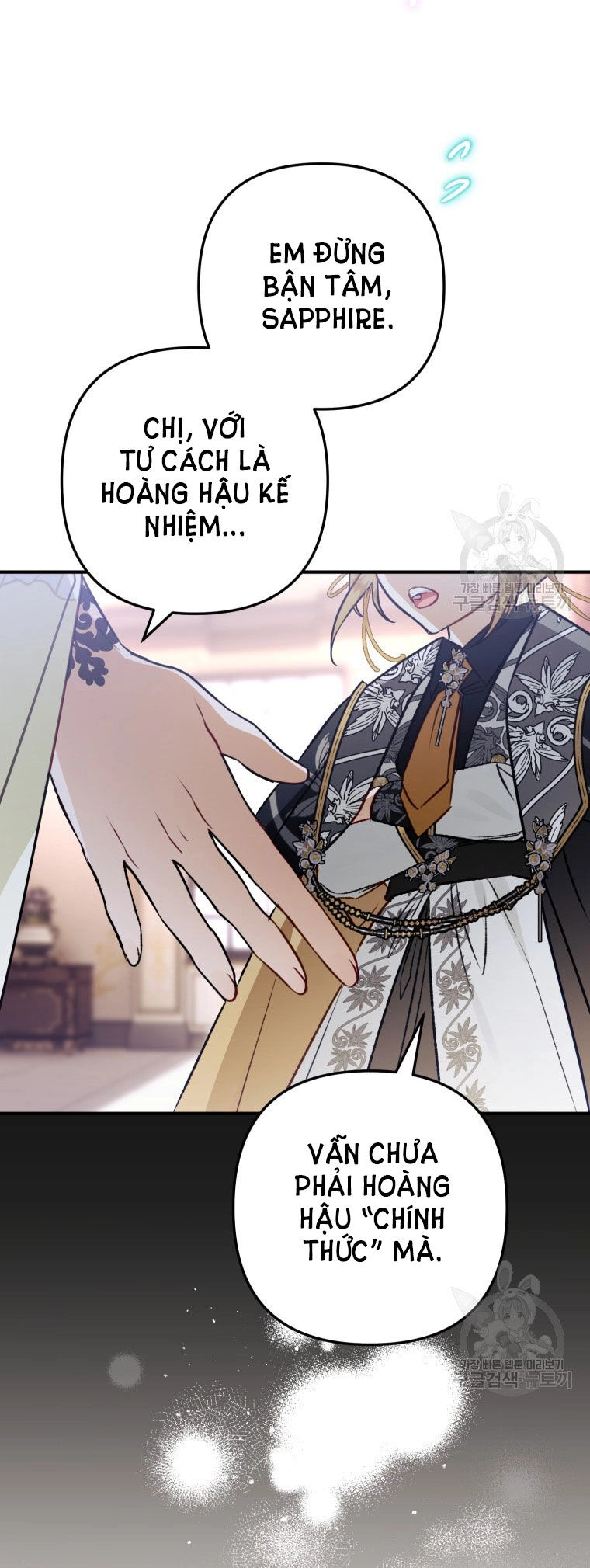 Bỗng Nhiên Tôi Trở Thành Quạ Đen!! Chapter 87.2 - 33