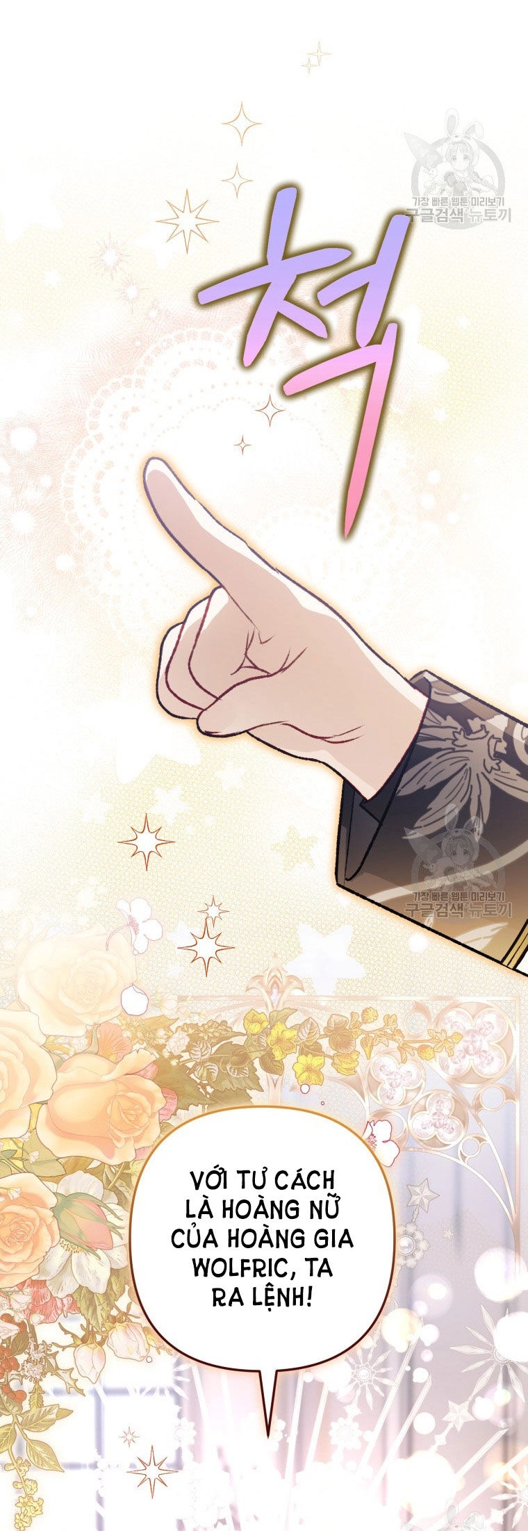 Bỗng Nhiên Tôi Trở Thành Quạ Đen!! Chapter 87.2 - 36