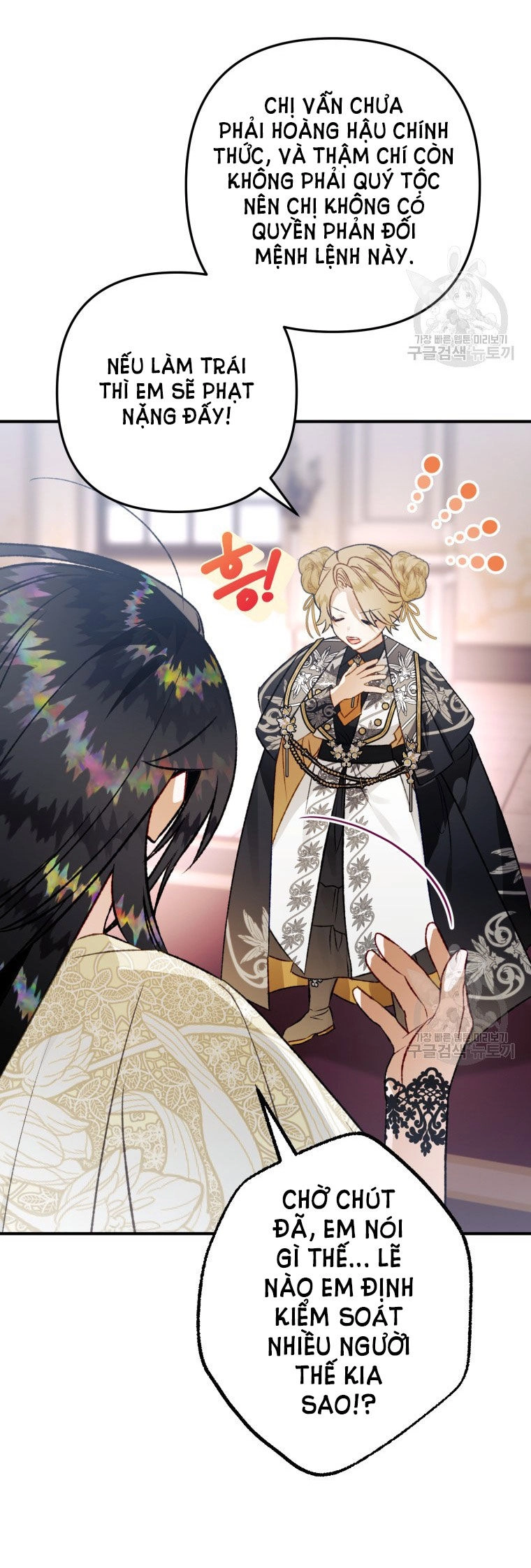 Bỗng Nhiên Tôi Trở Thành Quạ Đen!! Chapter 87.2 - 39