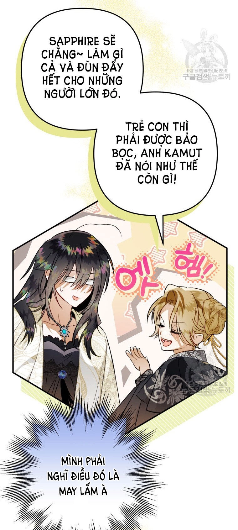 Bỗng Nhiên Tôi Trở Thành Quạ Đen!! Chapter 87.2 - 41