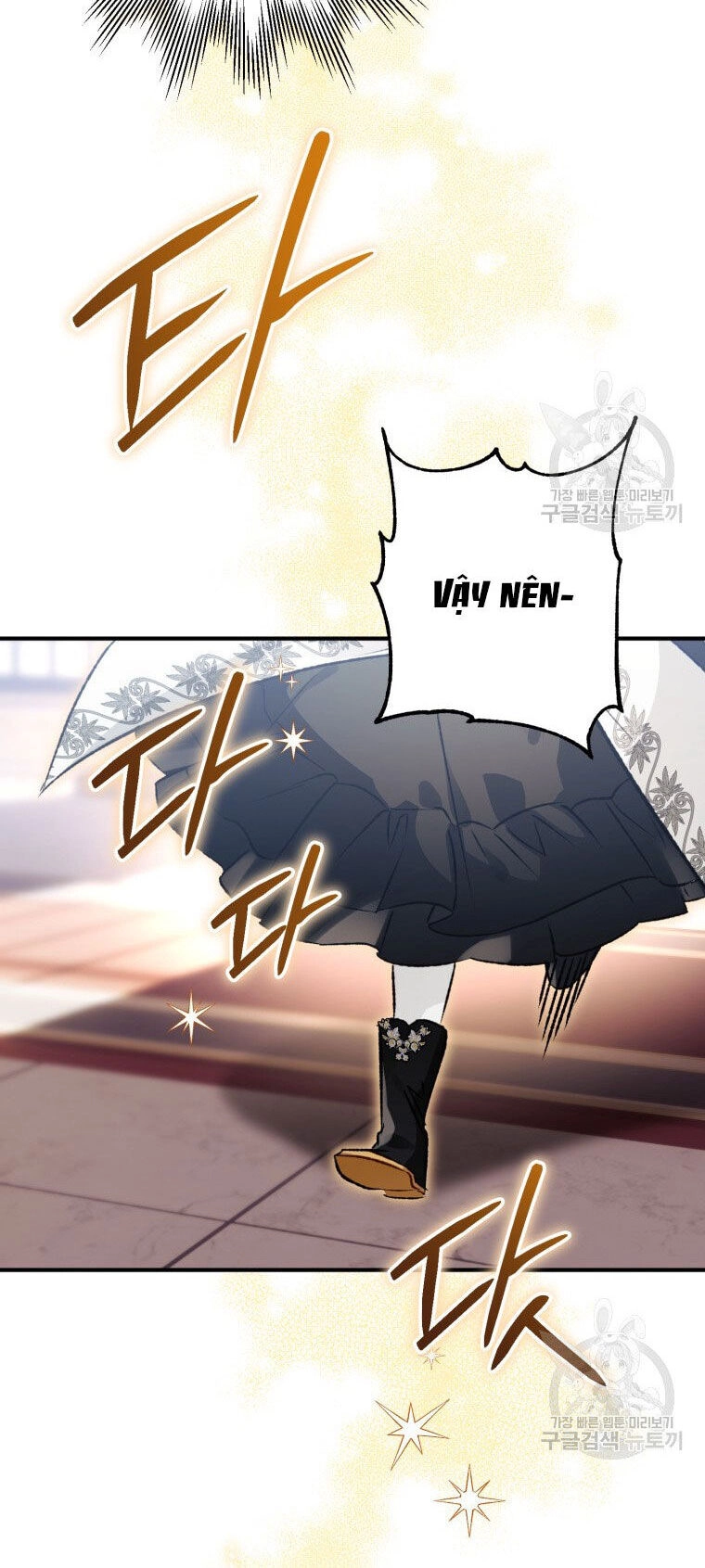 Bỗng Nhiên Tôi Trở Thành Quạ Đen!! Chapter 87.2 - 42