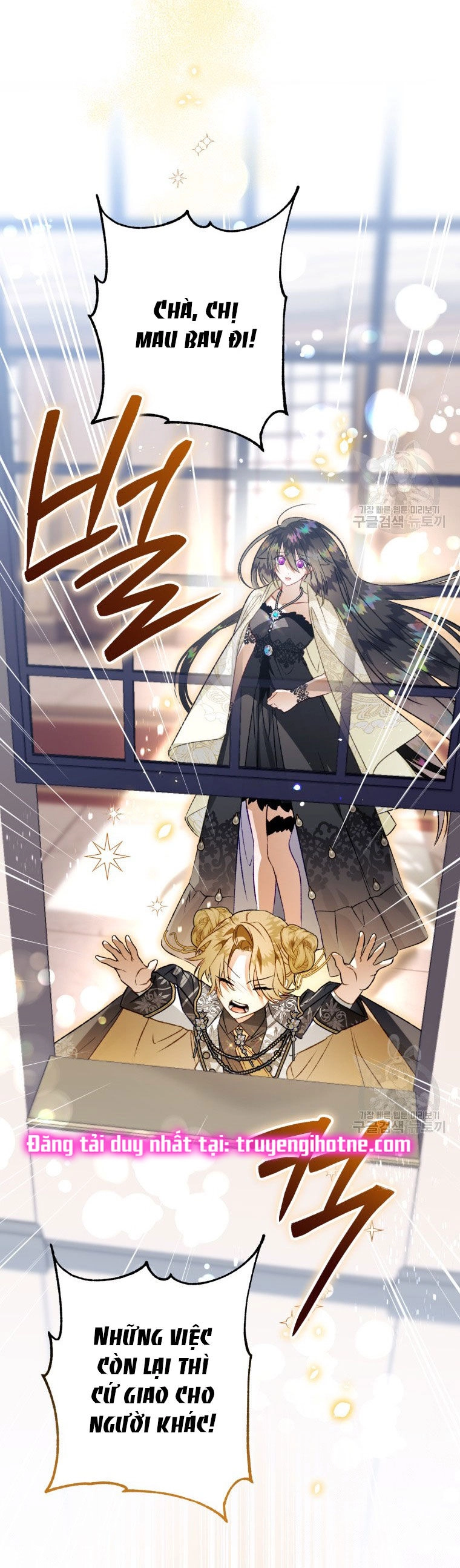 Bỗng Nhiên Tôi Trở Thành Quạ Đen!! Chapter 87.2 - 43