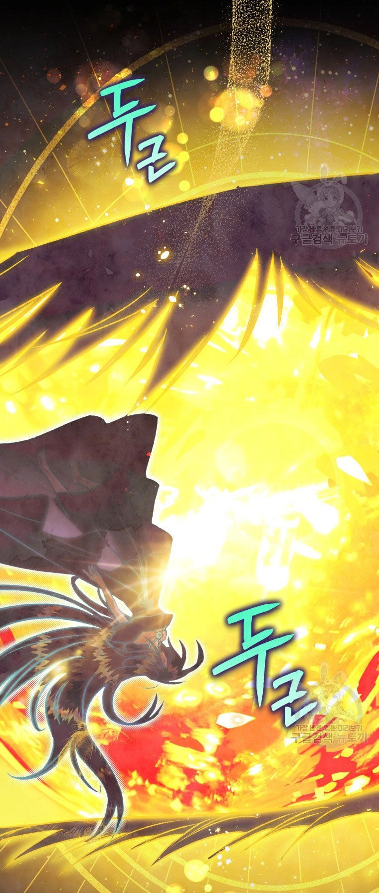 Bỗng Nhiên Tôi Trở Thành Quạ Đen!! Chapter 87.2 - 45