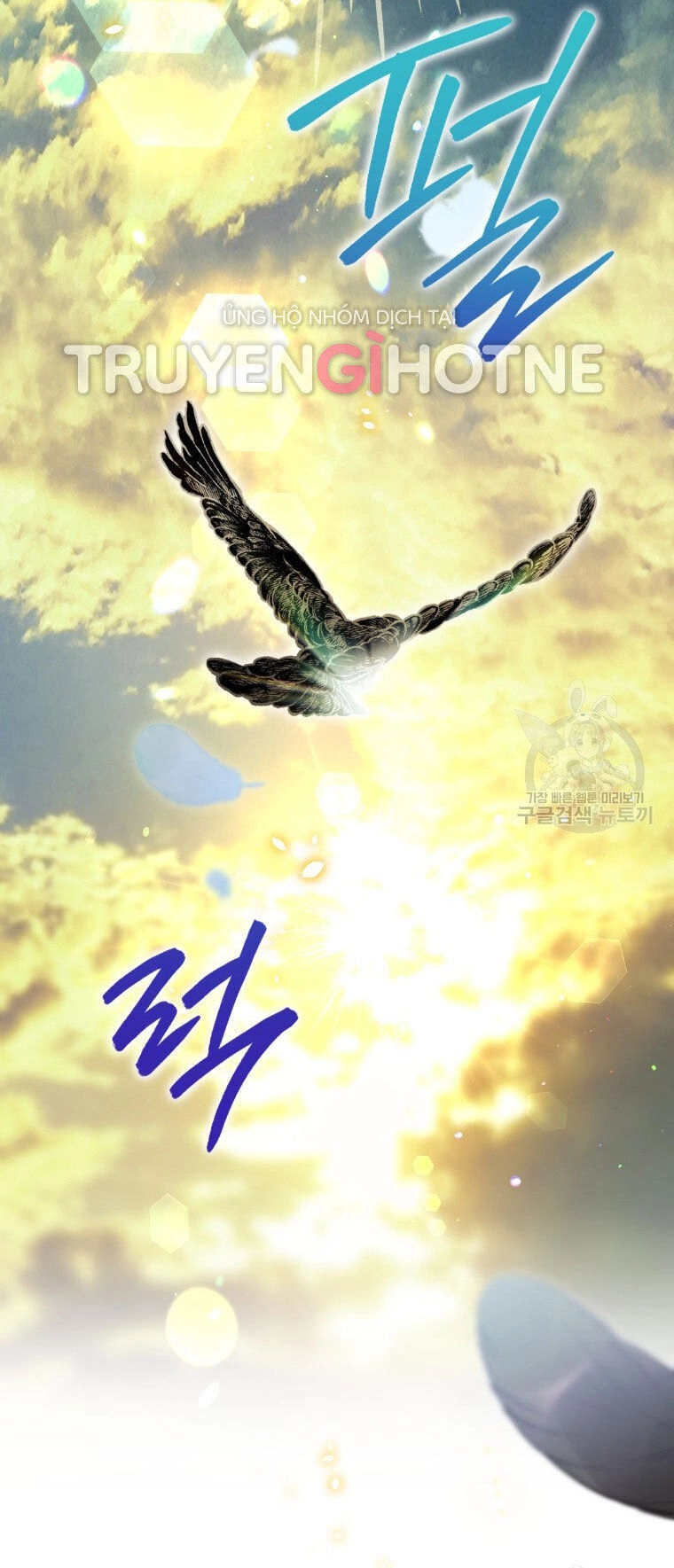 Bỗng Nhiên Tôi Trở Thành Quạ Đen!! Chapter 87.2 - 47