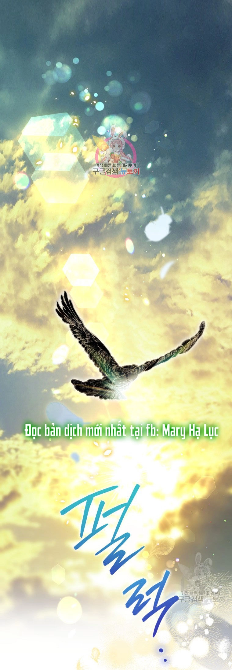 Bỗng Nhiên Tôi Trở Thành Quạ Đen!! Chapter 88.1 - 2