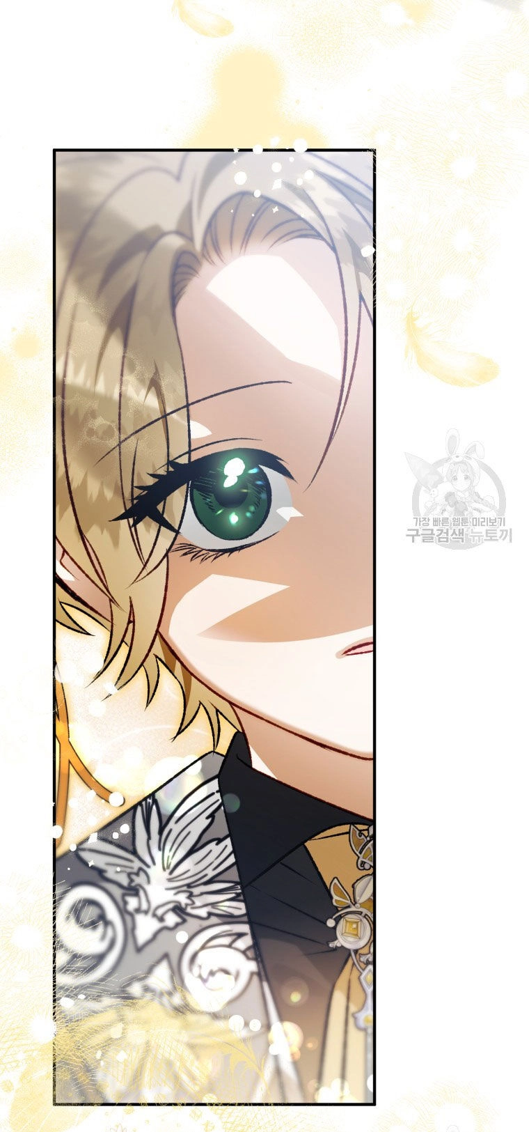 Bỗng Nhiên Tôi Trở Thành Quạ Đen!! Chapter 88.1 - 3