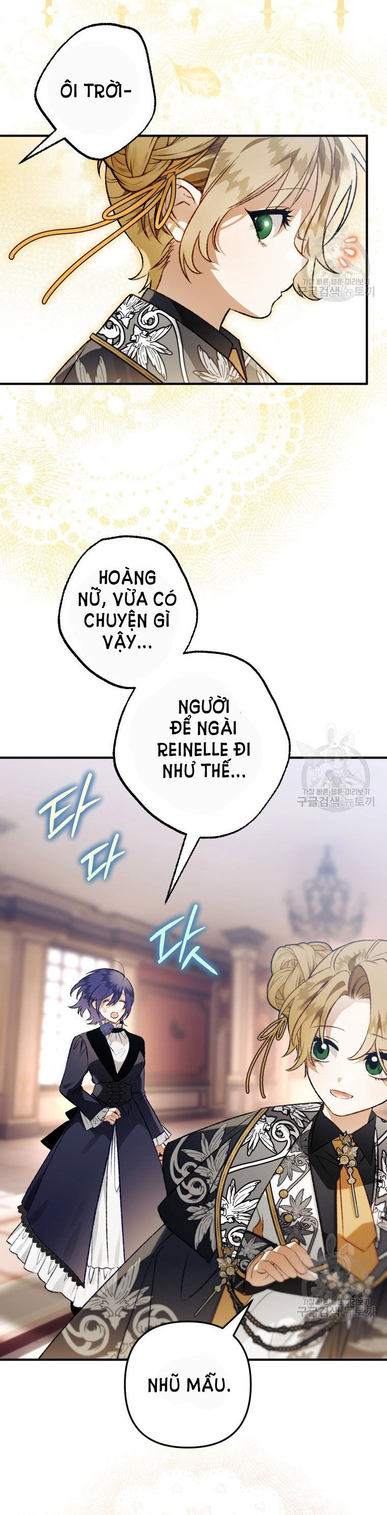 Bỗng Nhiên Tôi Trở Thành Quạ Đen!! Chapter 88.1 - 5