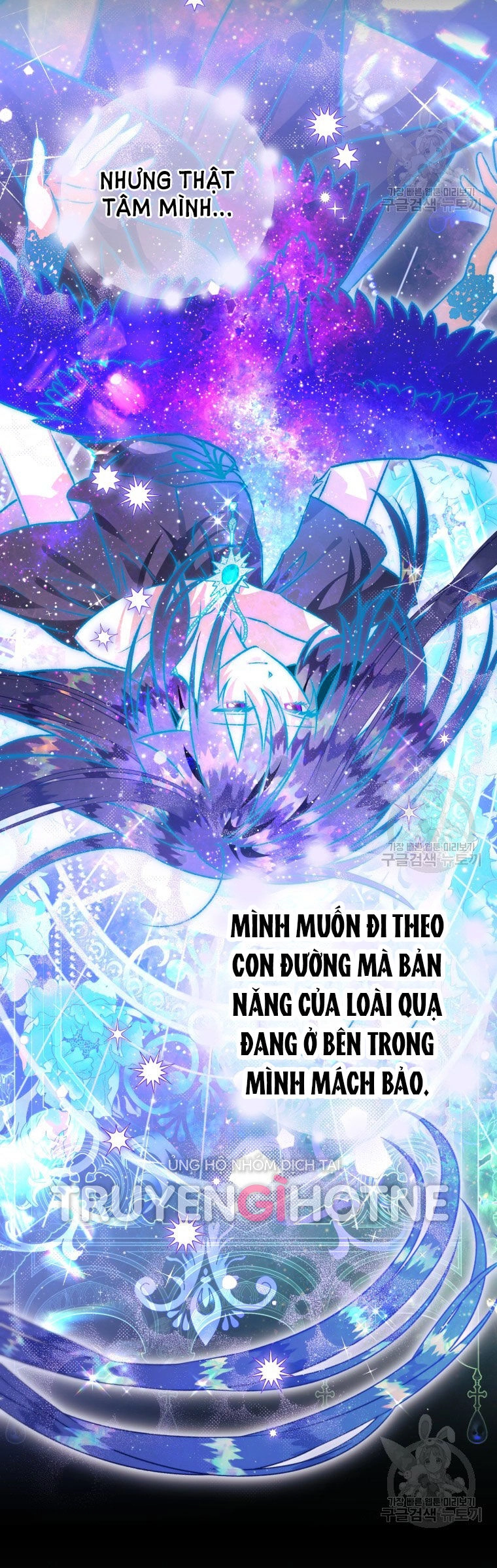 Bỗng Nhiên Tôi Trở Thành Quạ Đen!! Chapter 88.1 - 14