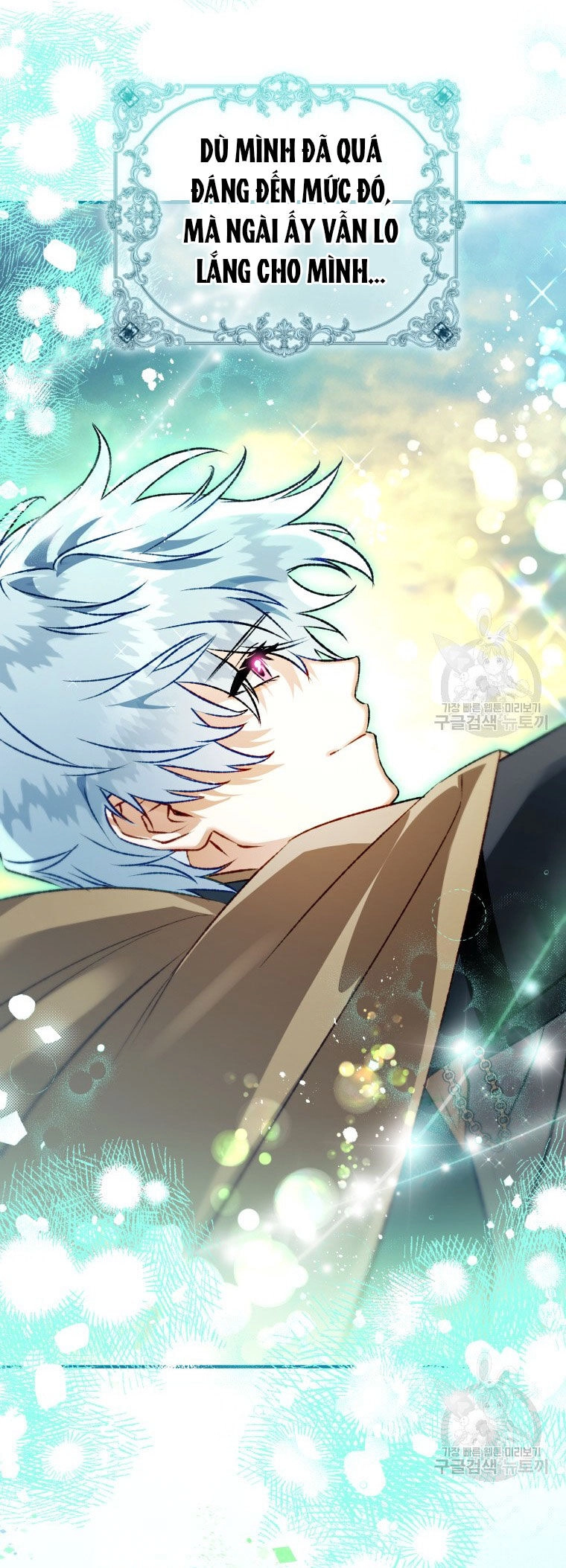 Bỗng Nhiên Tôi Trở Thành Quạ Đen!! Chapter 88.1 - 23