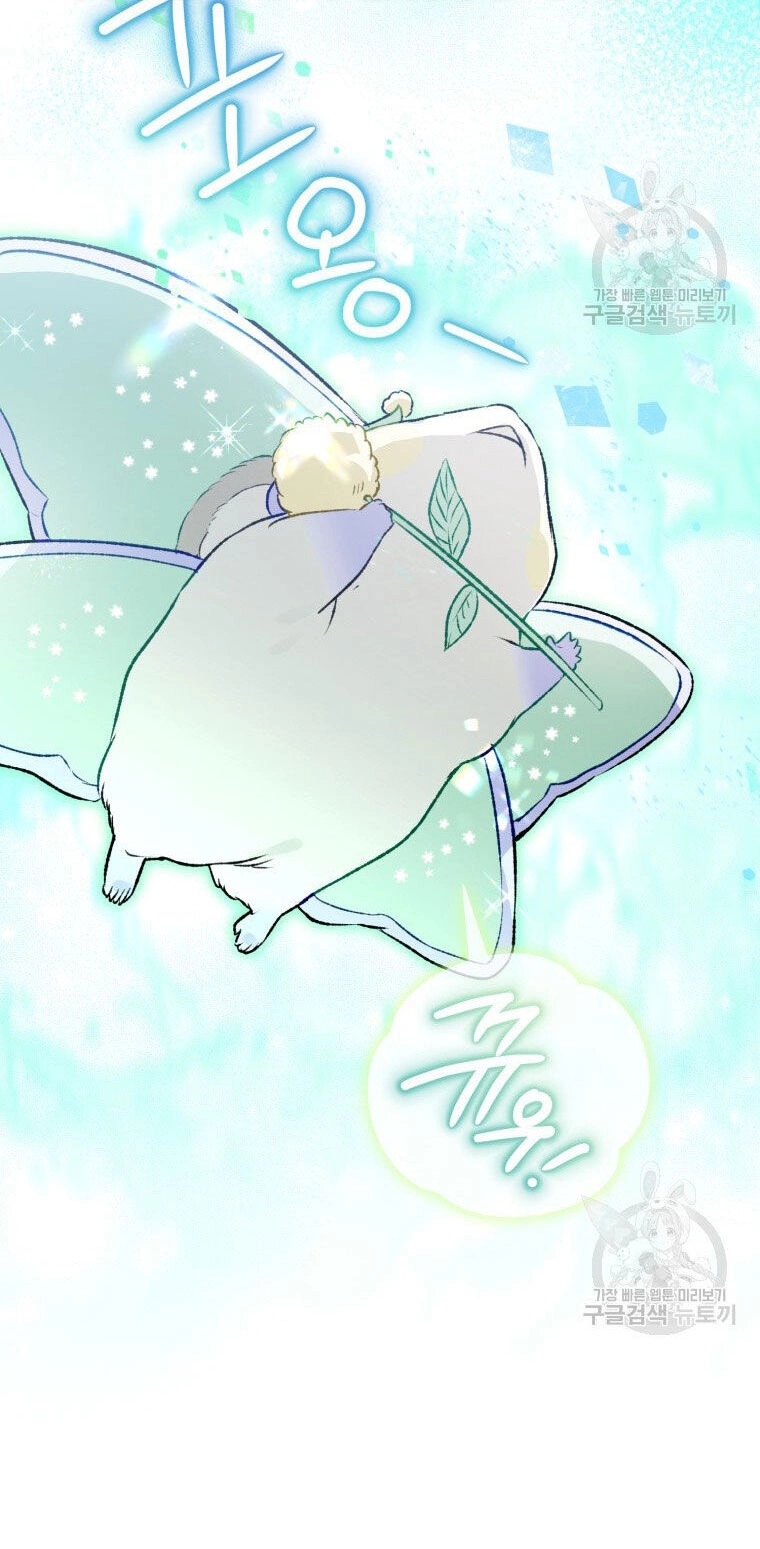 Bỗng Nhiên Tôi Trở Thành Quạ Đen!! Chapter 88.1 - 25