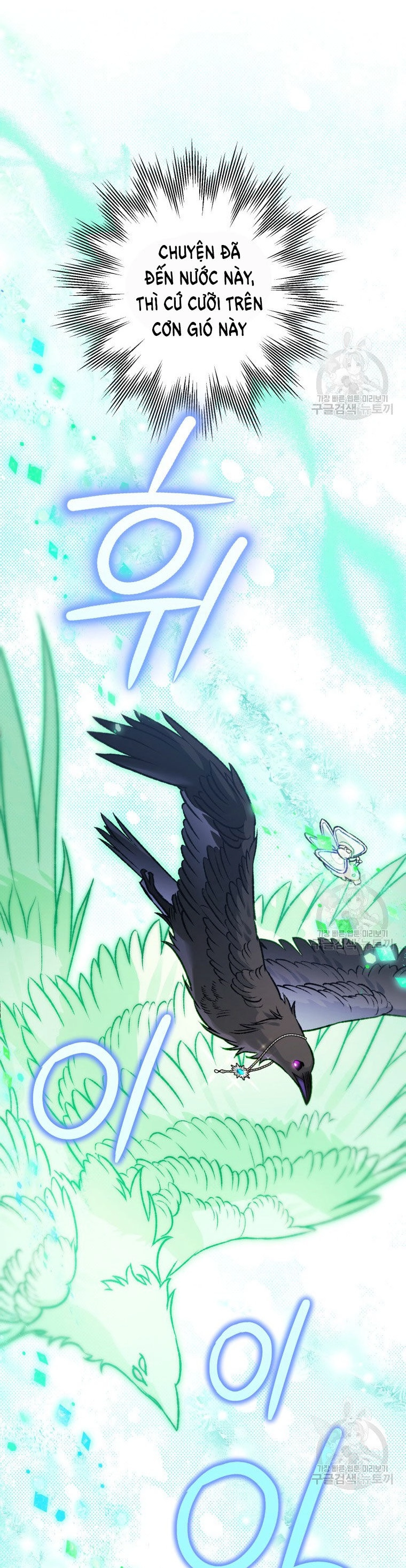 Bỗng Nhiên Tôi Trở Thành Quạ Đen!! Chapter 88.1 - 26