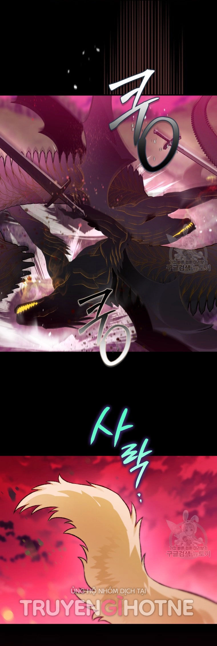 Bỗng Nhiên Tôi Trở Thành Quạ Đen!! Chapter 88.1 - 32