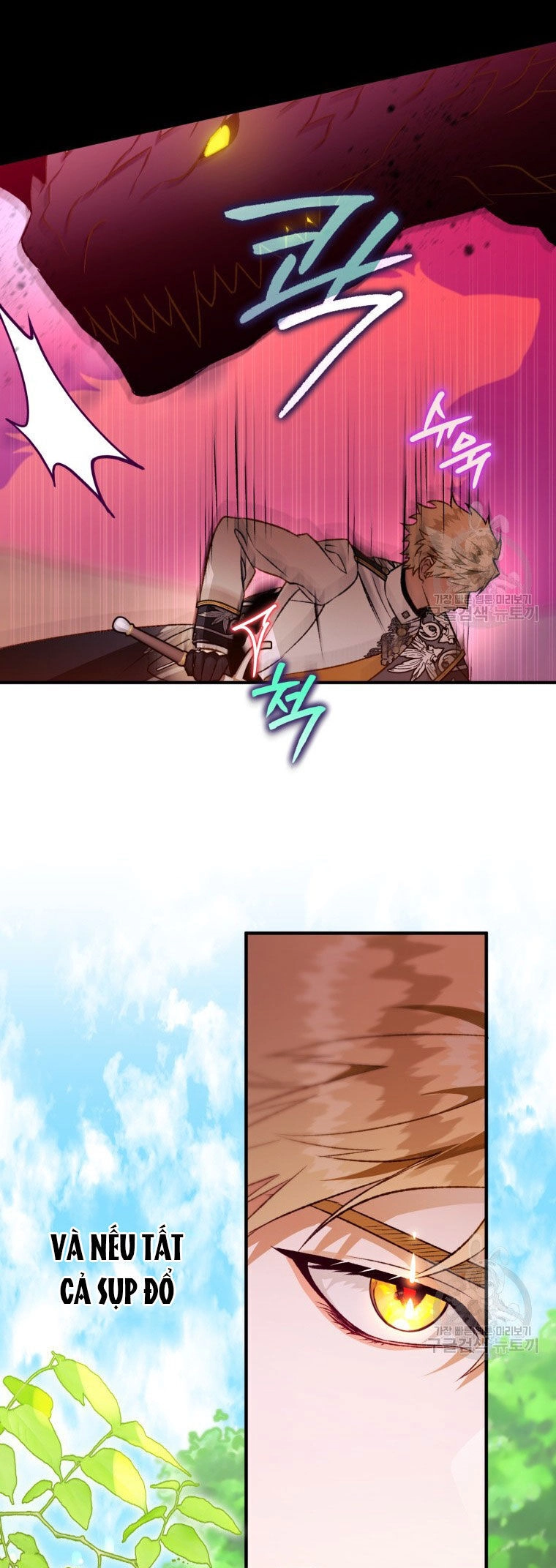 Bỗng Nhiên Tôi Trở Thành Quạ Đen!! Chapter 88.2 - 9