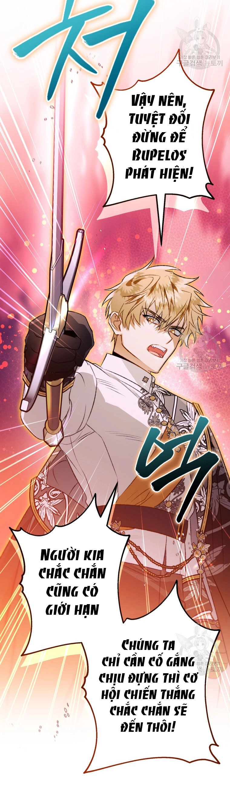 Bỗng Nhiên Tôi Trở Thành Quạ Đen!! Chapter 88.2 - 15