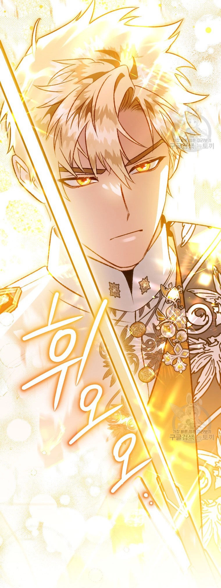 Bỗng Nhiên Tôi Trở Thành Quạ Đen!! Chapter 88.2 - 17