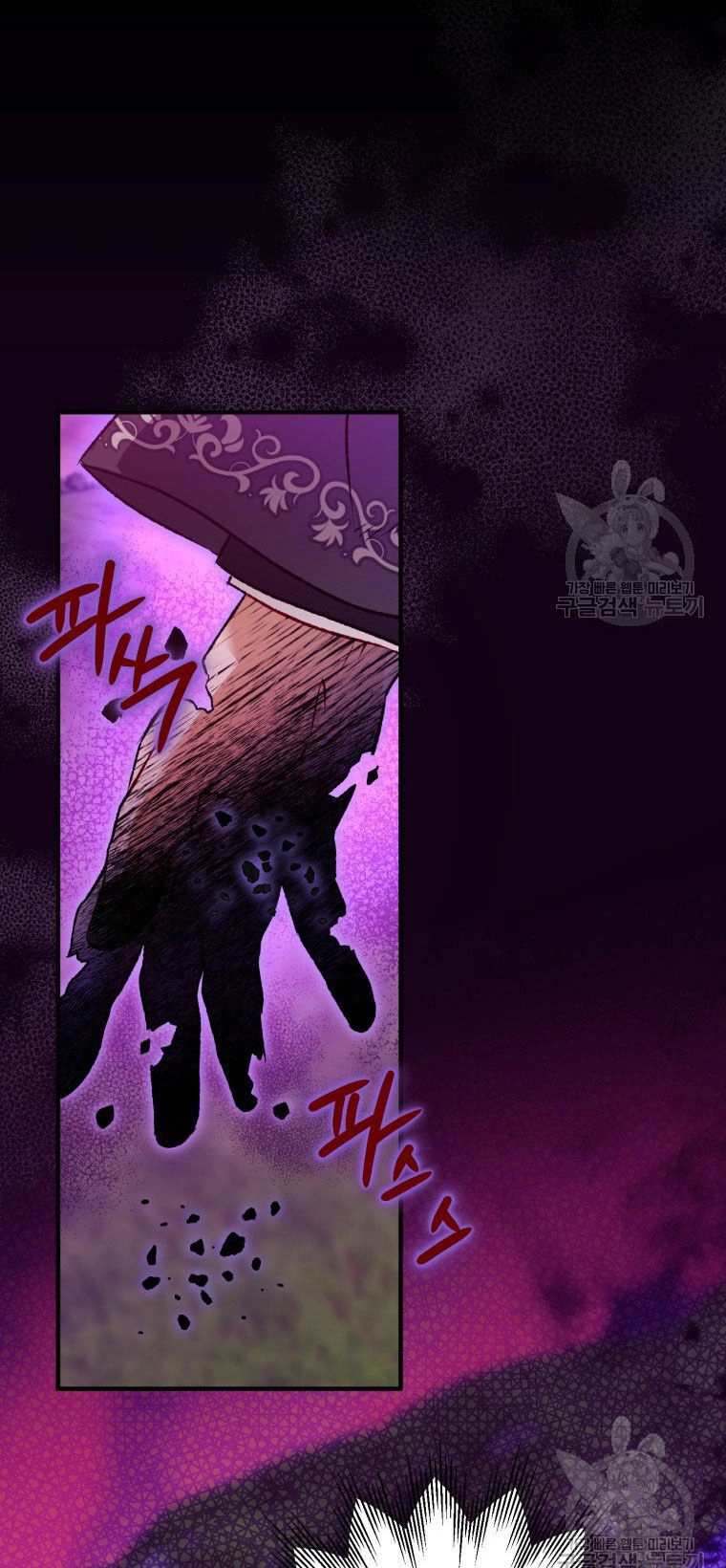 Bỗng Nhiên Tôi Trở Thành Quạ Đen!! Chapter 88.2 - 23