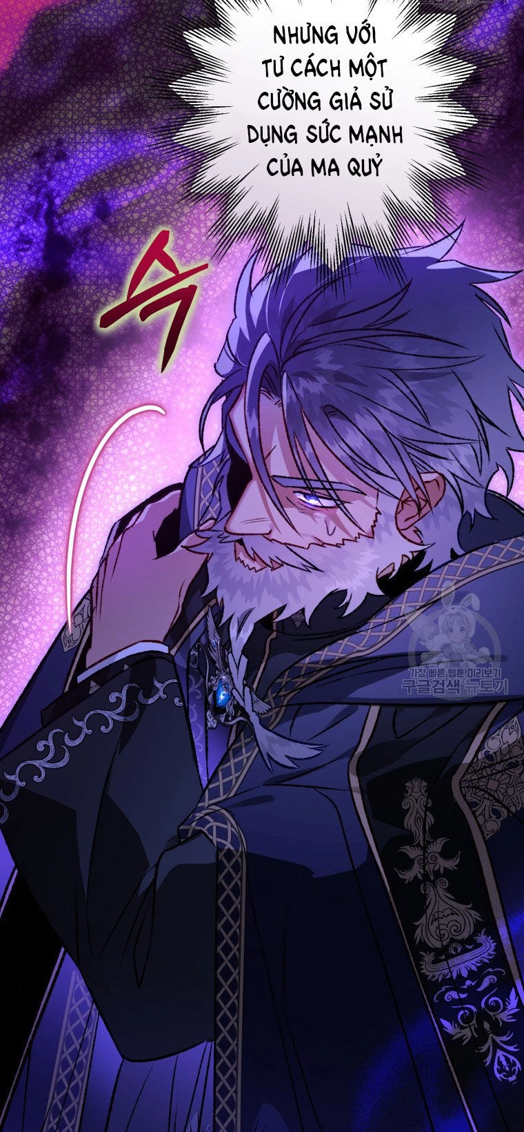 Bỗng Nhiên Tôi Trở Thành Quạ Đen!! Chapter 88.2 - 24