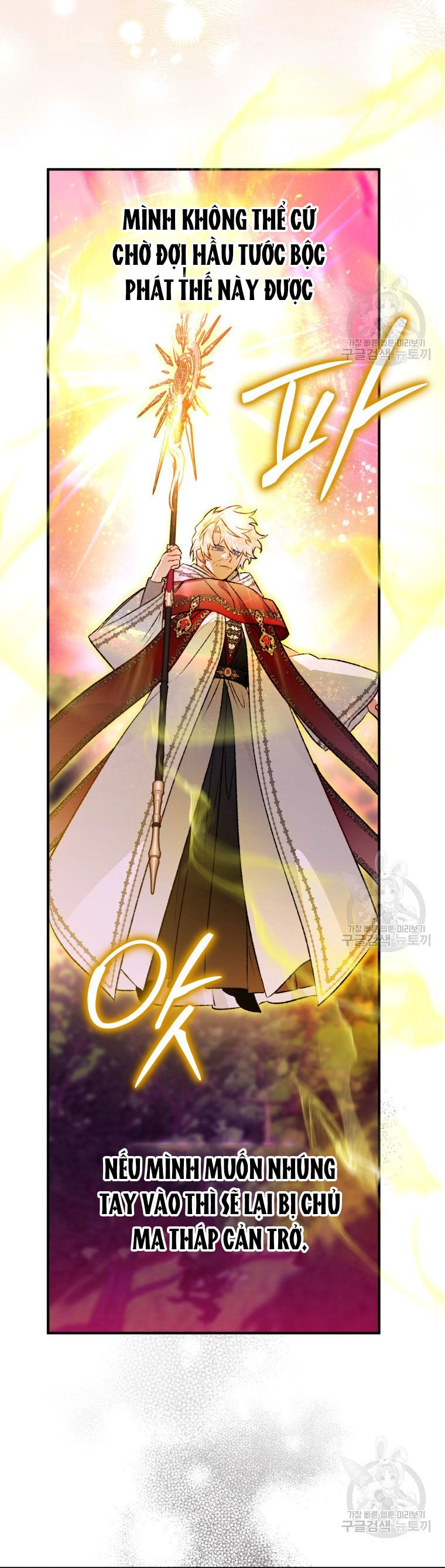 Bỗng Nhiên Tôi Trở Thành Quạ Đen!! Chapter 88.2 - 29