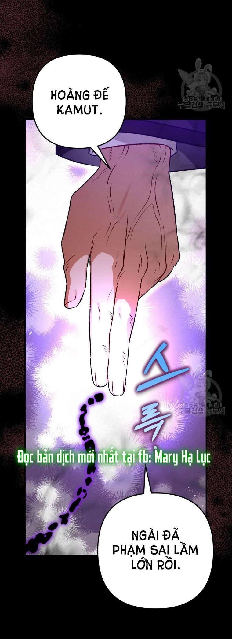 Bỗng Nhiên Tôi Trở Thành Quạ Đen!! Chapter 88.2 - 32