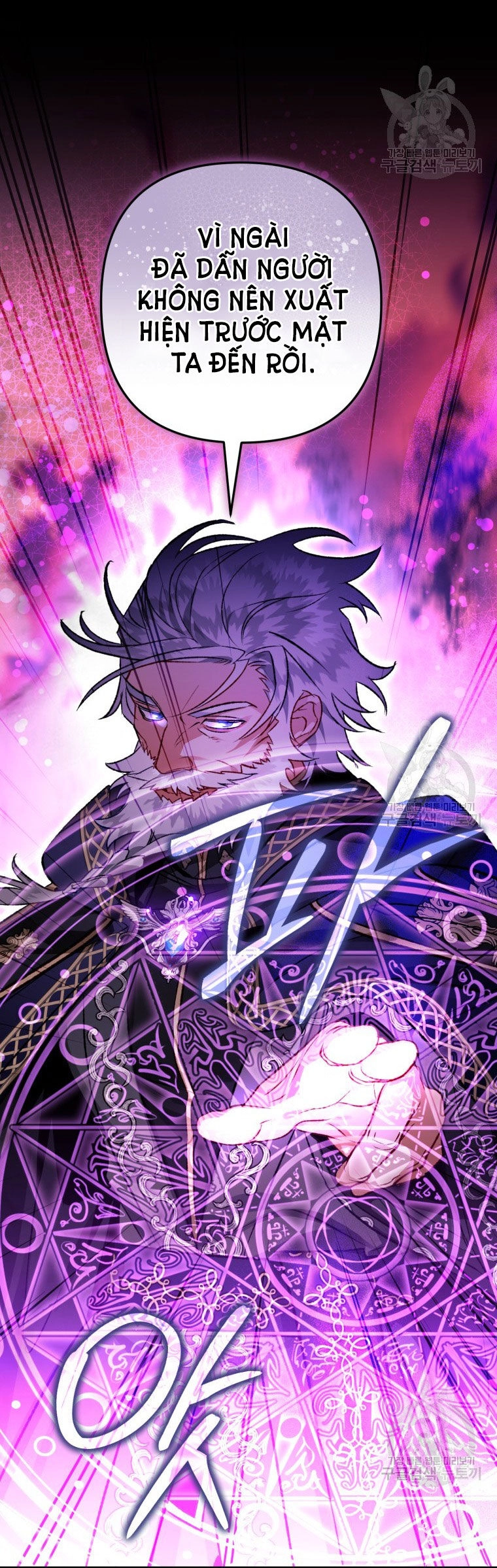 Bỗng Nhiên Tôi Trở Thành Quạ Đen!! Chapter 88.2 - 33