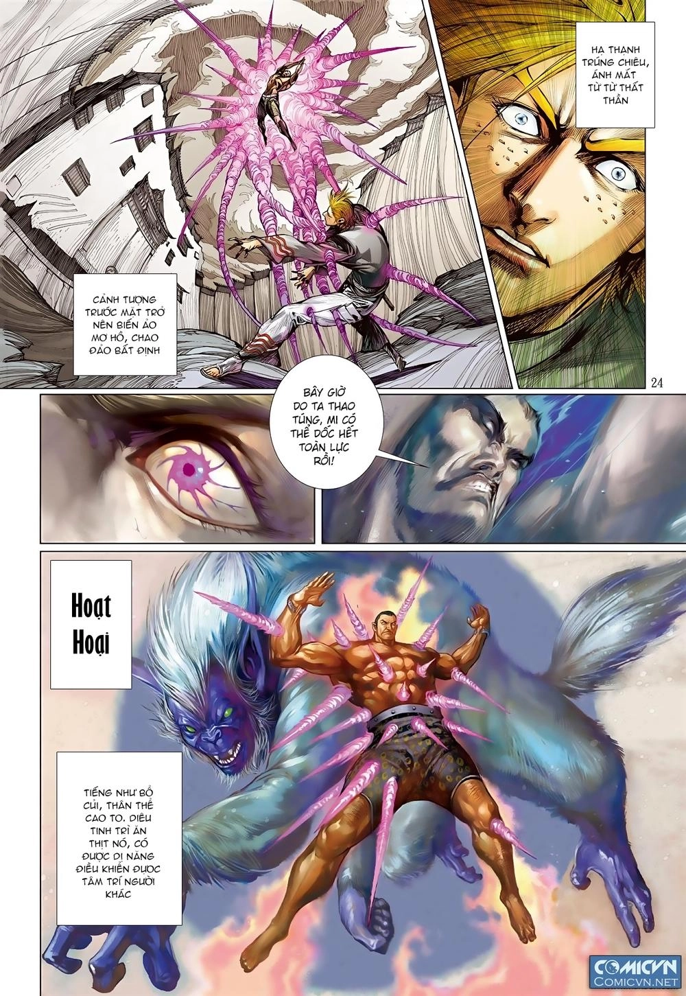 Sơn Hải Nghịch Chiến Chapter 6 - 25