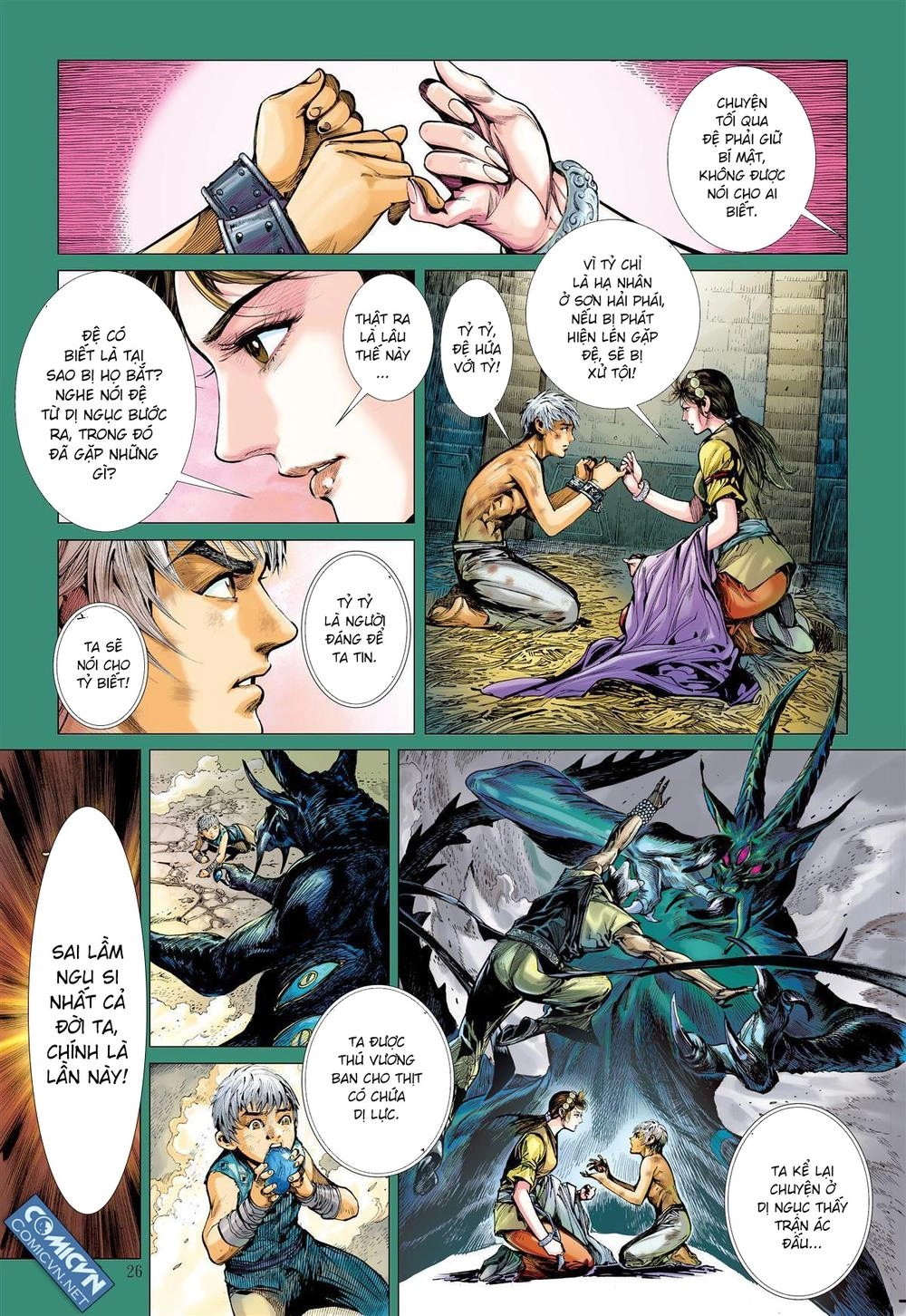 Sơn Hải Nghịch Chiến Chapter 9 - 12