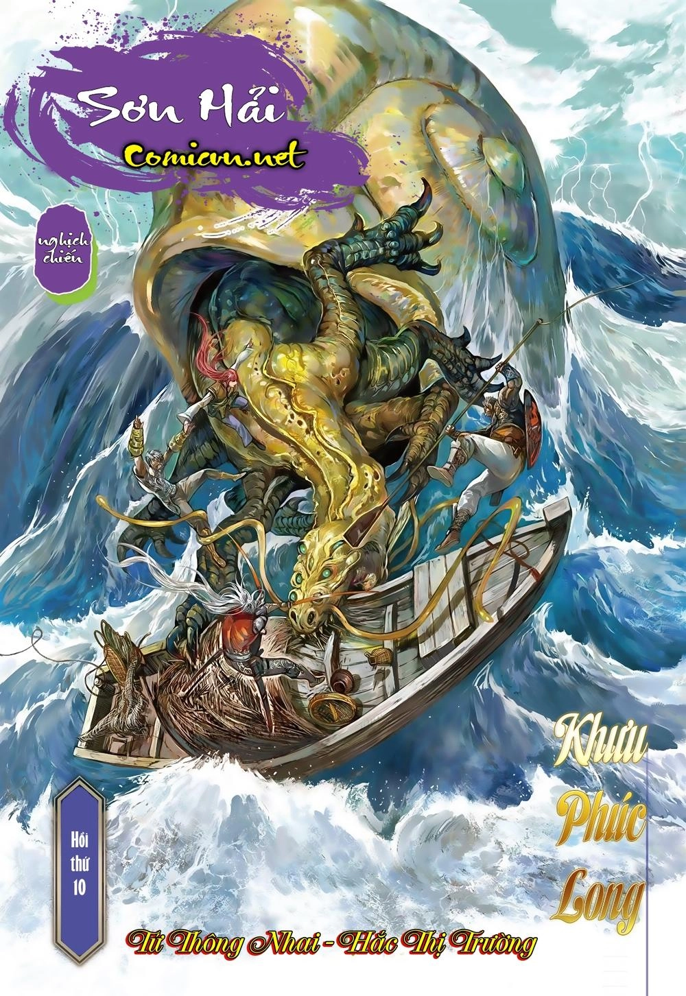 Sơn Hải Nghịch Chiến Chapter 10 - 1