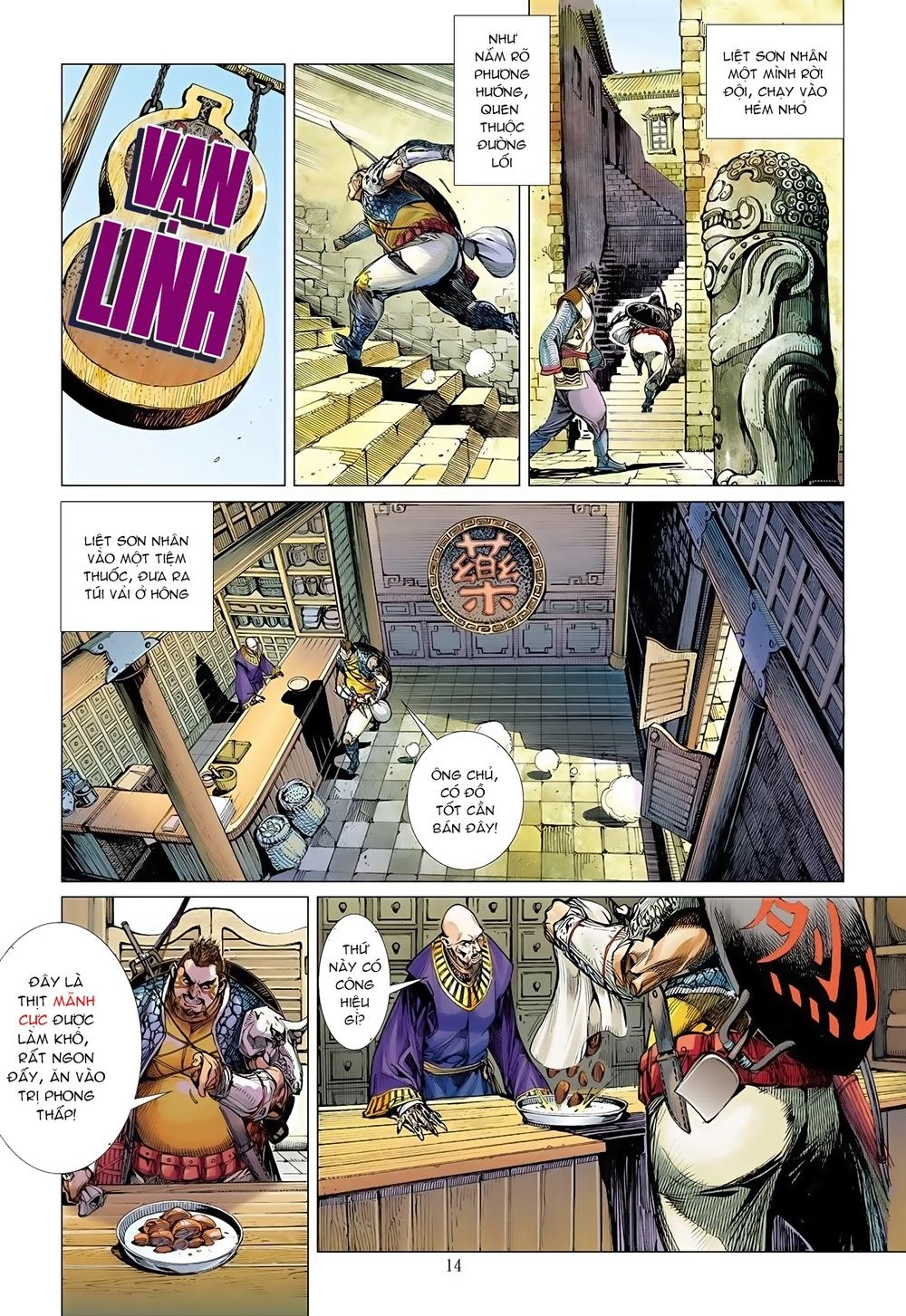 Sơn Hải Nghịch Chiến Chapter 10 - 14