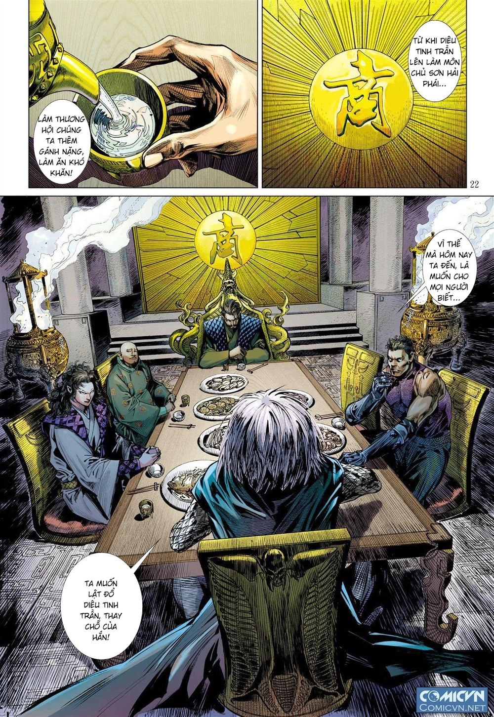 Sơn Hải Nghịch Chiến Chapter 11.2 - 2