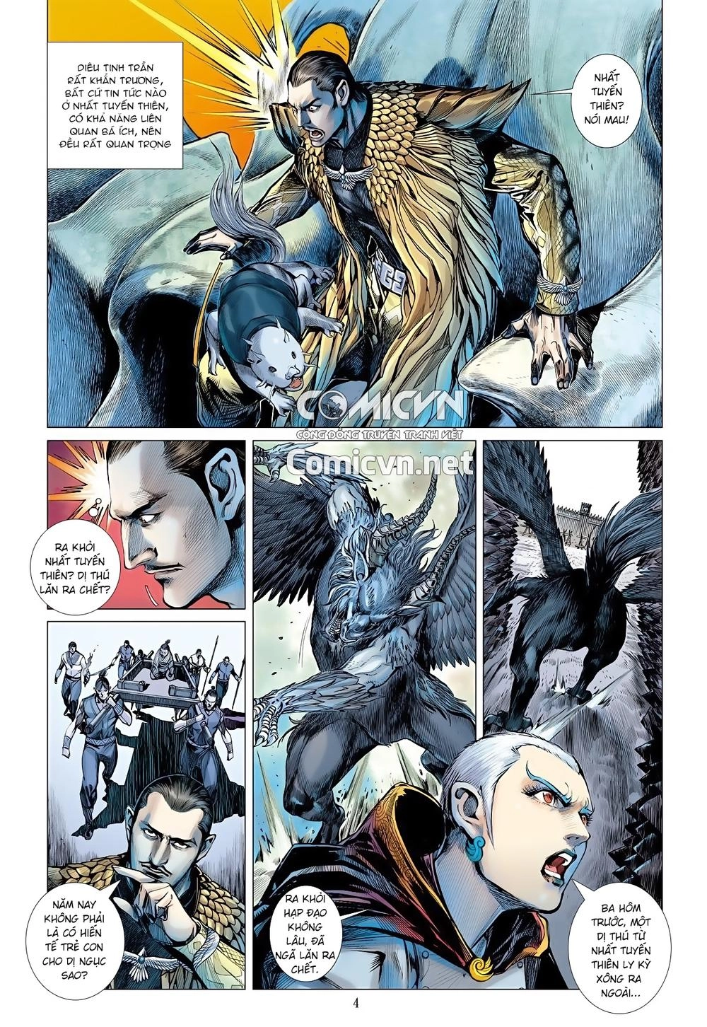 Sơn Hải Nghịch Chiến Chapter 12 - 4