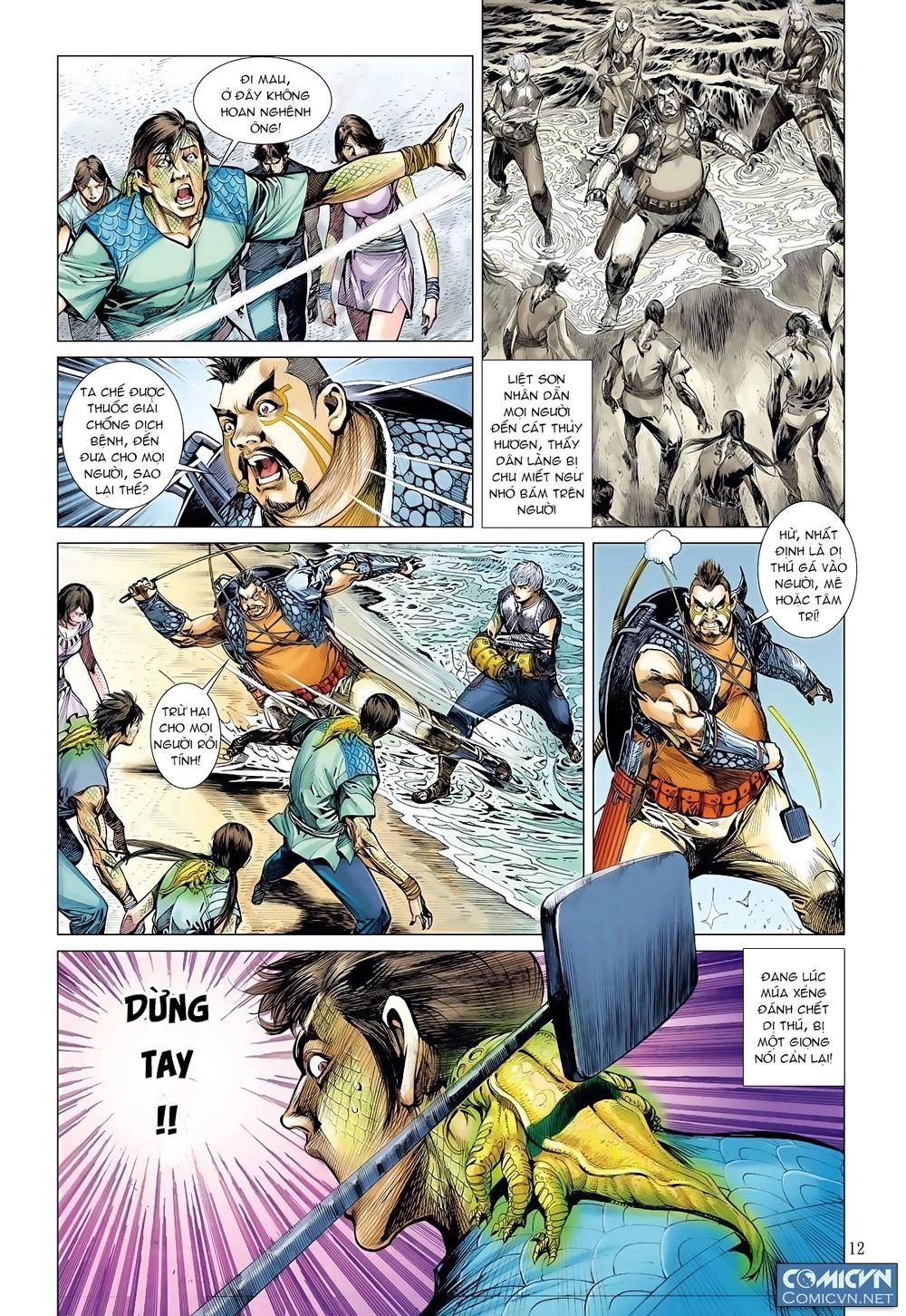 Sơn Hải Nghịch Chiến Chapter 14 - 9