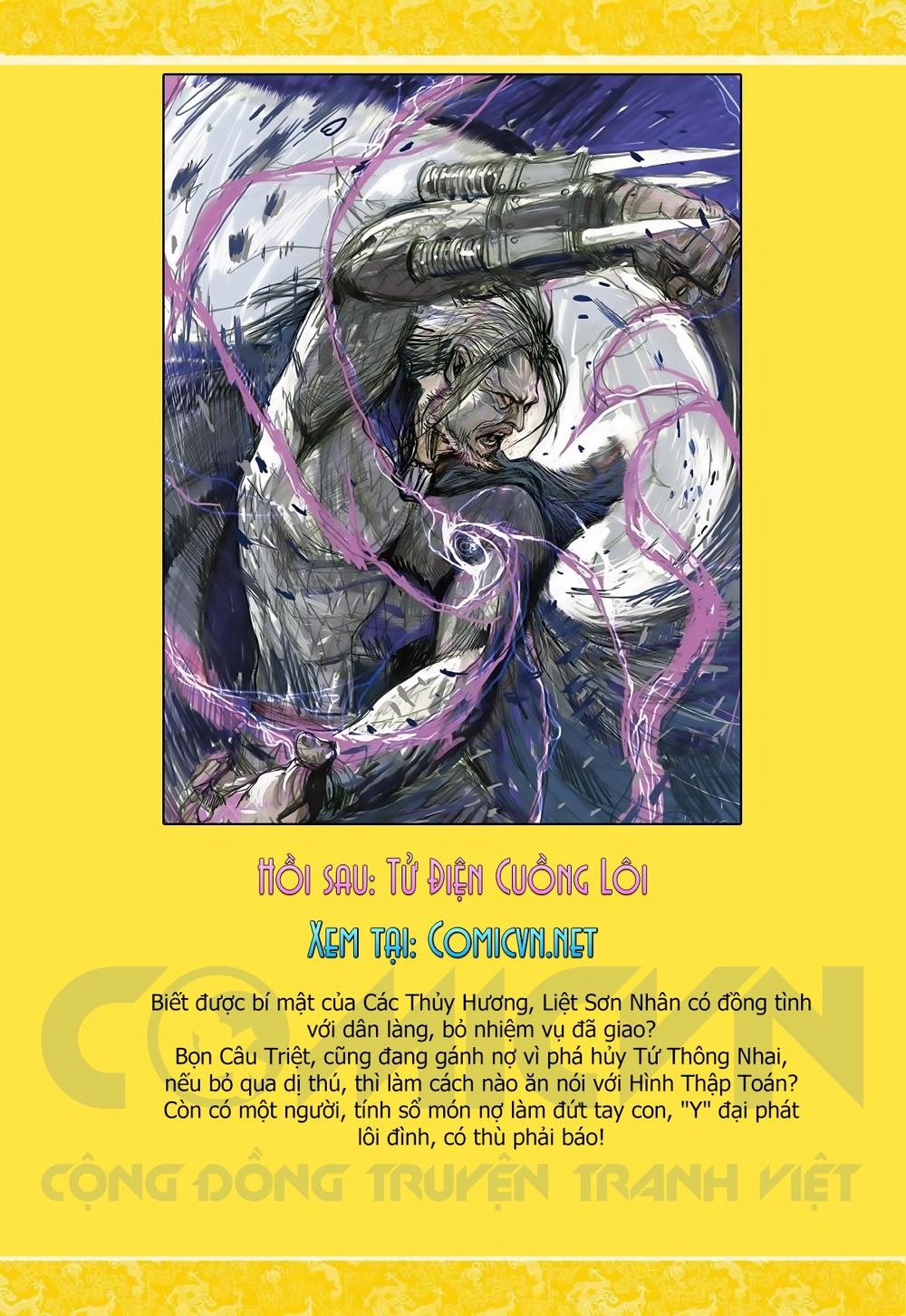 Sơn Hải Nghịch Chiến Chapter 17.2 - 16