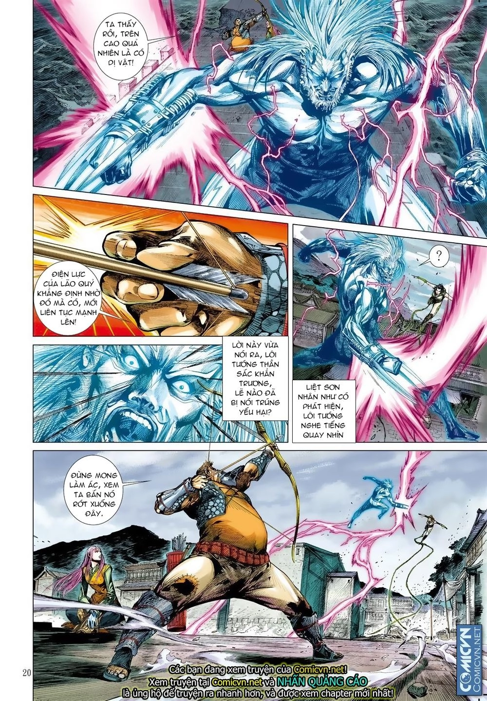 Sơn Hải Nghịch Chiến Chapter 21 - 17