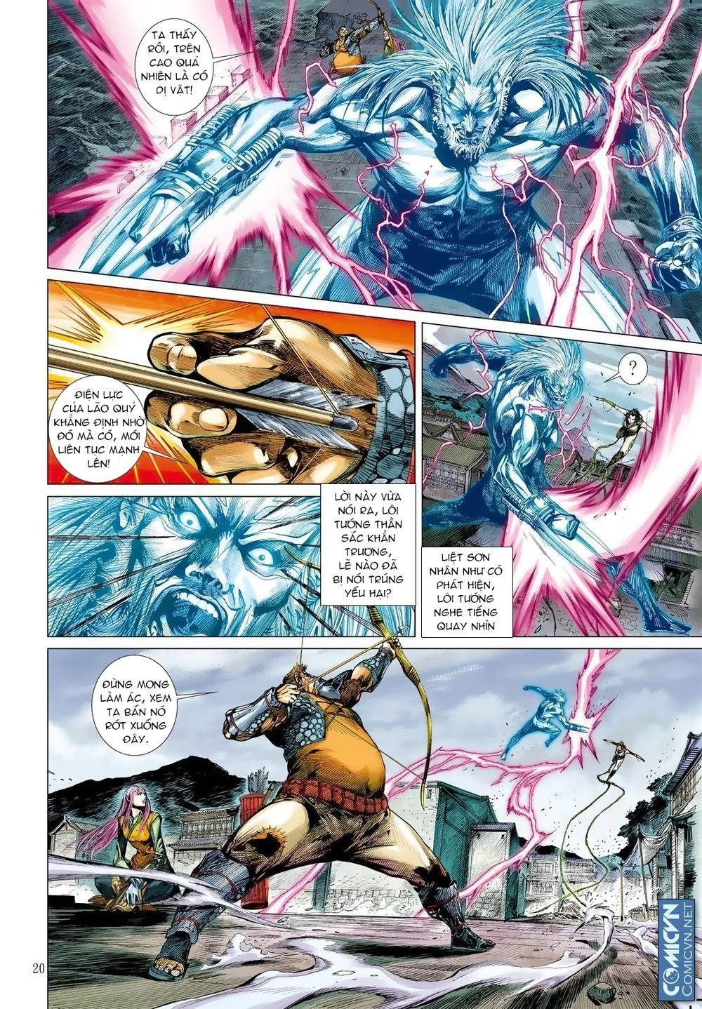 Sơn Hải Nghịch Chiến Chapter 21.2 - 6