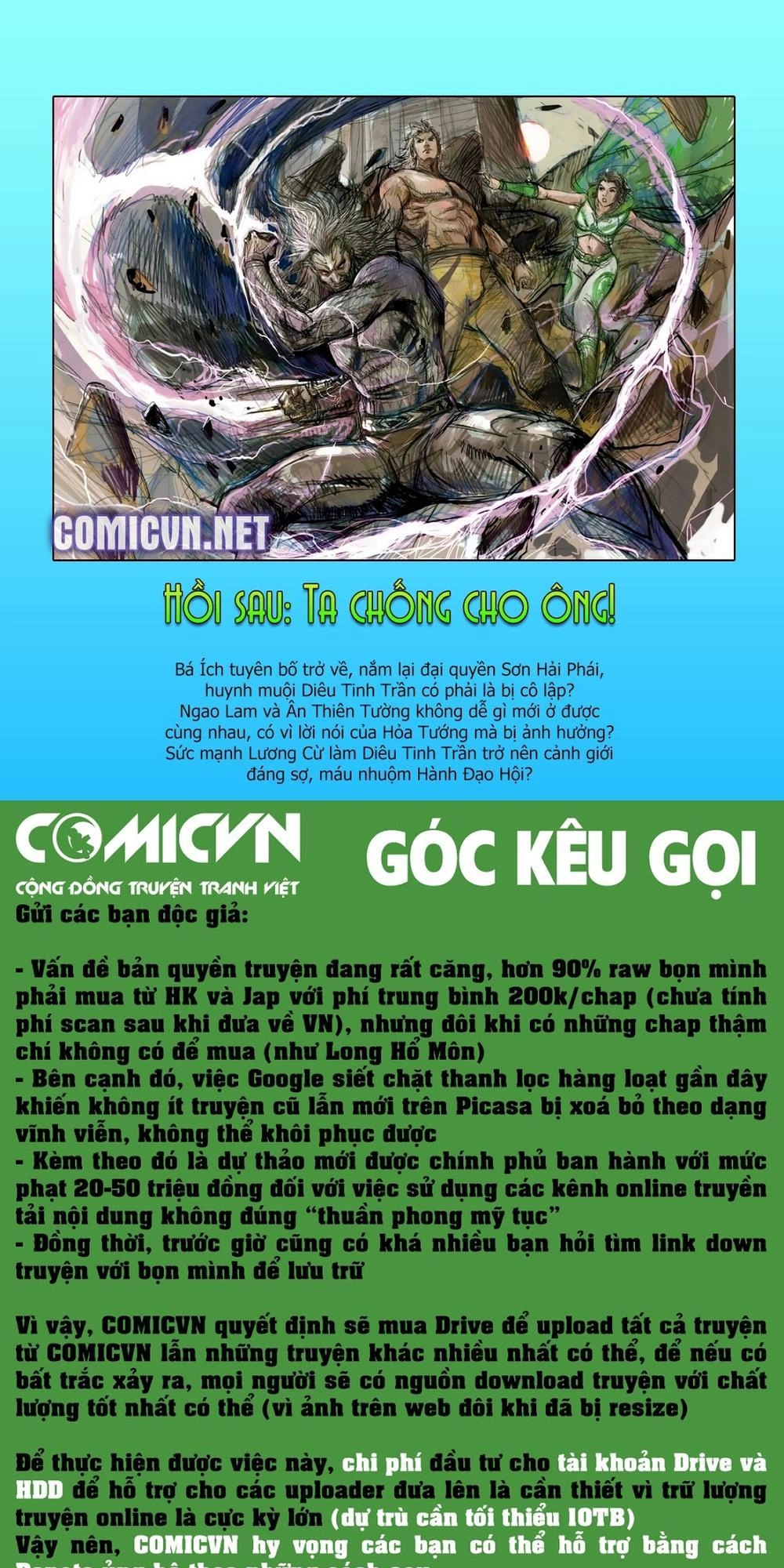 Sơn Hải Nghịch Chiến Chapter 31.2 - 15