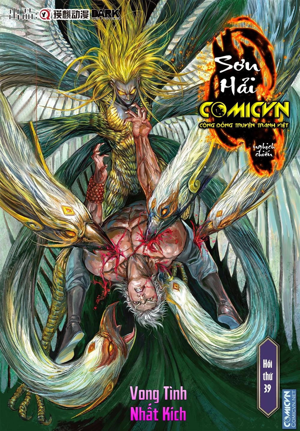 Sơn Hải Nghịch Chiến Chapter 39 - 1