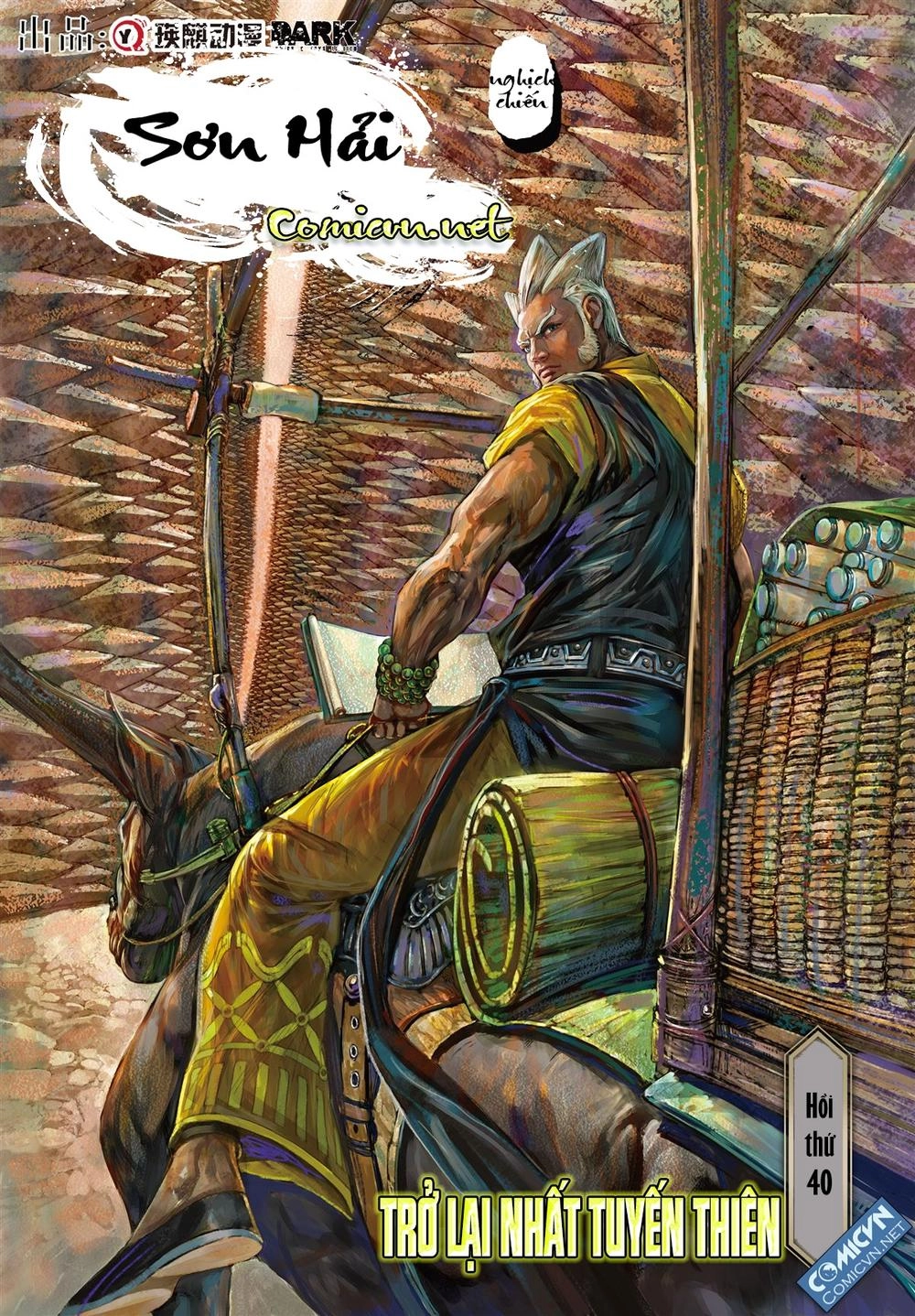 Sơn Hải Nghịch Chiến Chapter 40 - 1